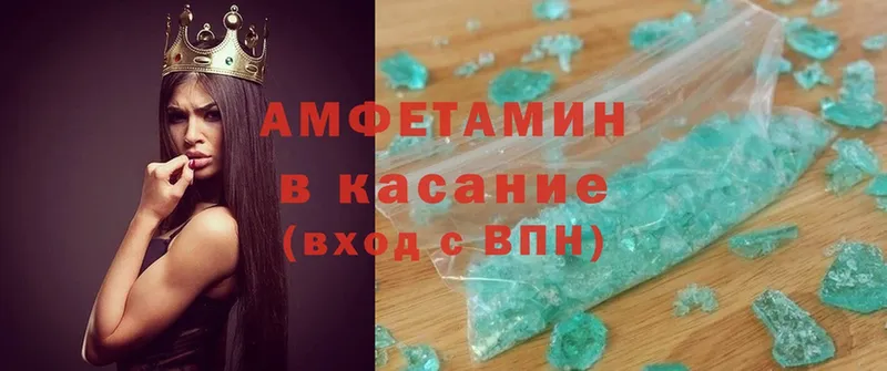 купить закладку  ссылка на мегу ССЫЛКА  Amphetamine Розовый  Петушки 