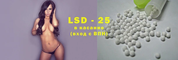 марки lsd Богородицк